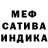 Метадон белоснежный Vadud Vadud