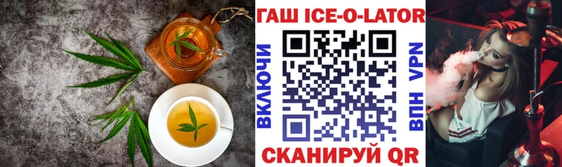 Canna-Cookies марихуана Никольское