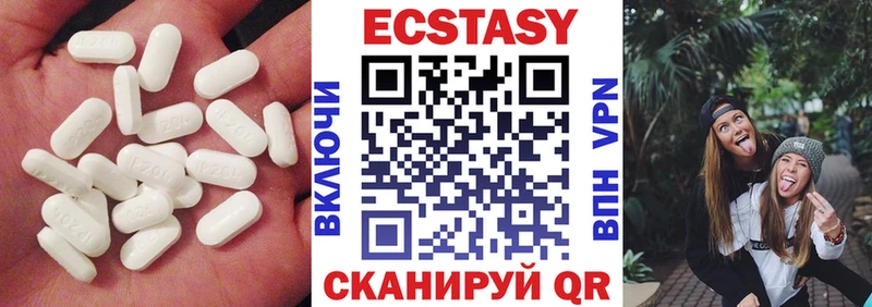 закладки  Никольское  МЕГА ссылки  Ecstasy 300 mg 