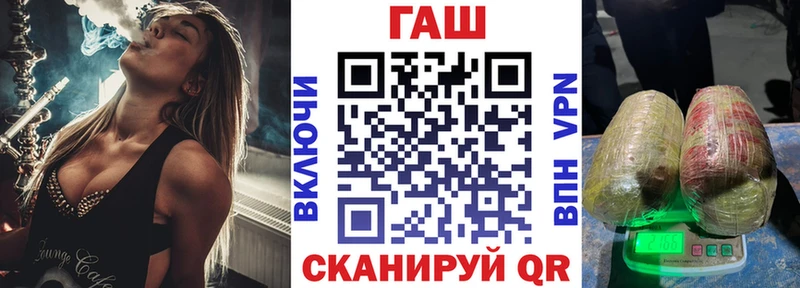 ГАШ Ice-O-Lator  Никольское 