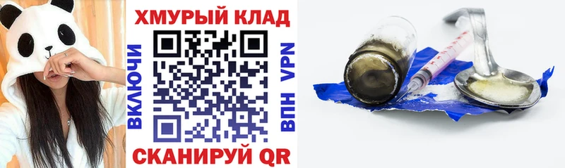 цены   Никольское  ГЕРОИН белый 