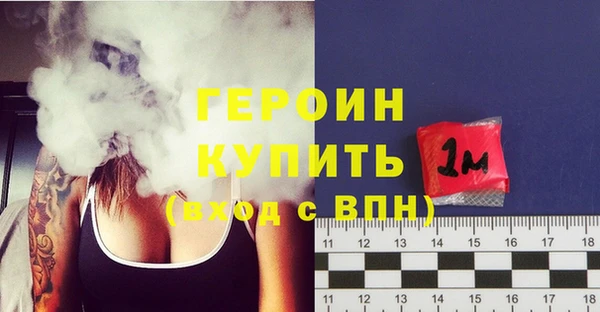 дживик Абинск