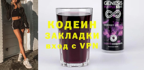 метадон Абаза