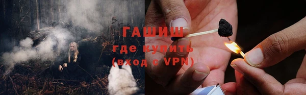 метадон Абаза