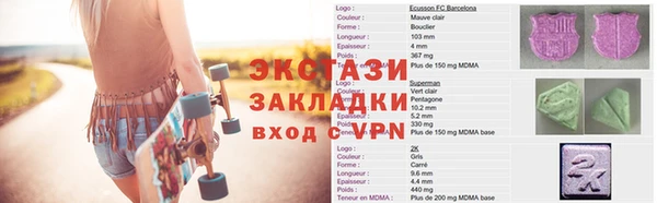 гидра Алзамай