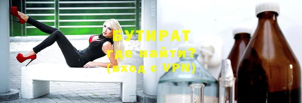 метадон Абаза