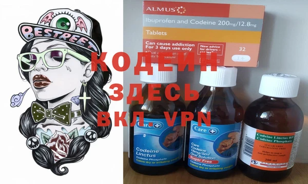 метадон Абаза