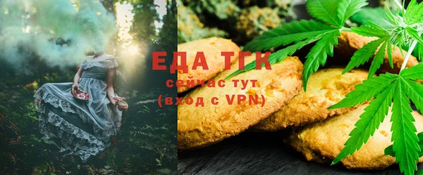 кристаллы Горняк
