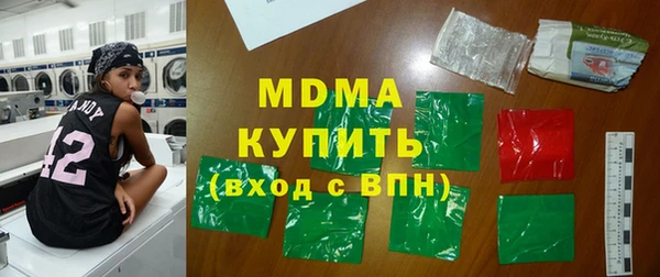 гидра Алзамай