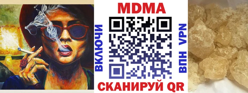 МДМА Molly  Никольское 