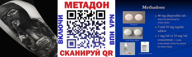 сколько стоит  Никольское  Метадон мёд 