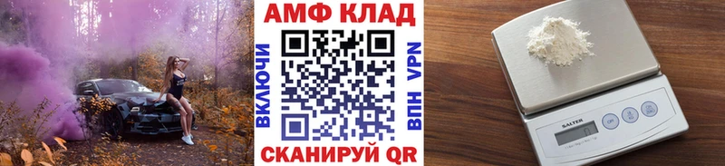 МЕТАМФЕТАМИН винт  omg вход  Никольское 