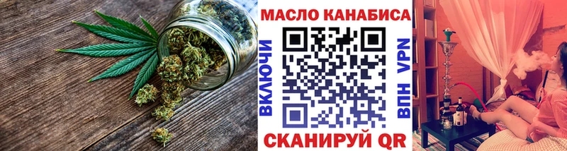 Дистиллят ТГК вейп  Никольское 
