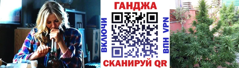 цена наркотик Никольское shop как зайти Шишки марихуана тримм